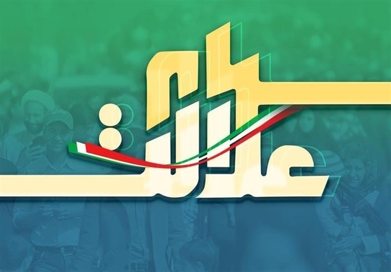 چطور سفارش فروش سهام عدالت رو حذف کنیم؟