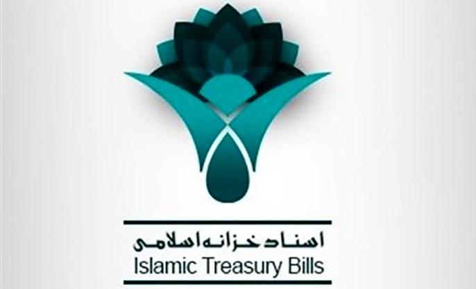 عرضه اولیه سهام اسناد خزانه اسلامی در فرابورس ایران