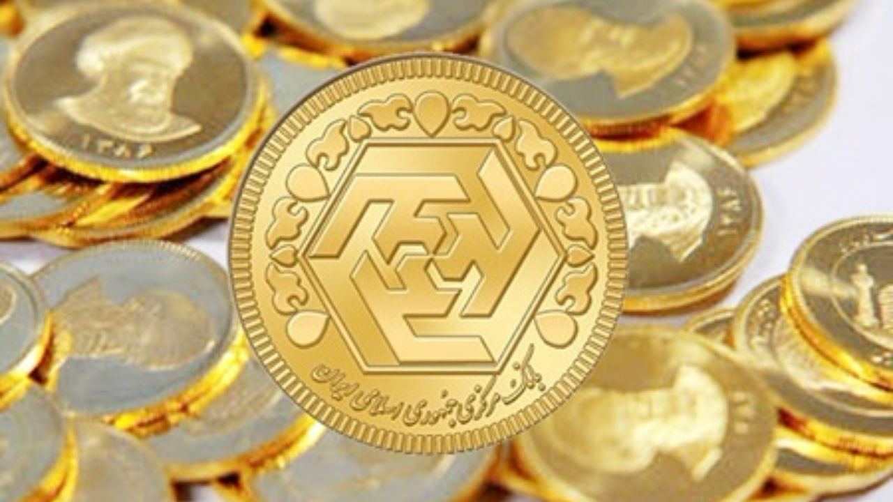 قیمت سکه امامی امروز چند است؟ (دوشنبه 10 خرداد 1400)