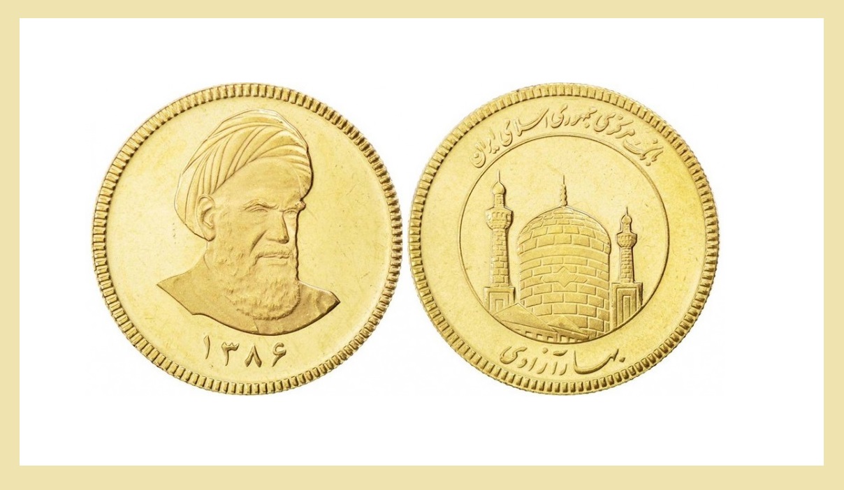 قیمت سکه امامی امروز چند است؟ (شنبه اول خرداد 1400)