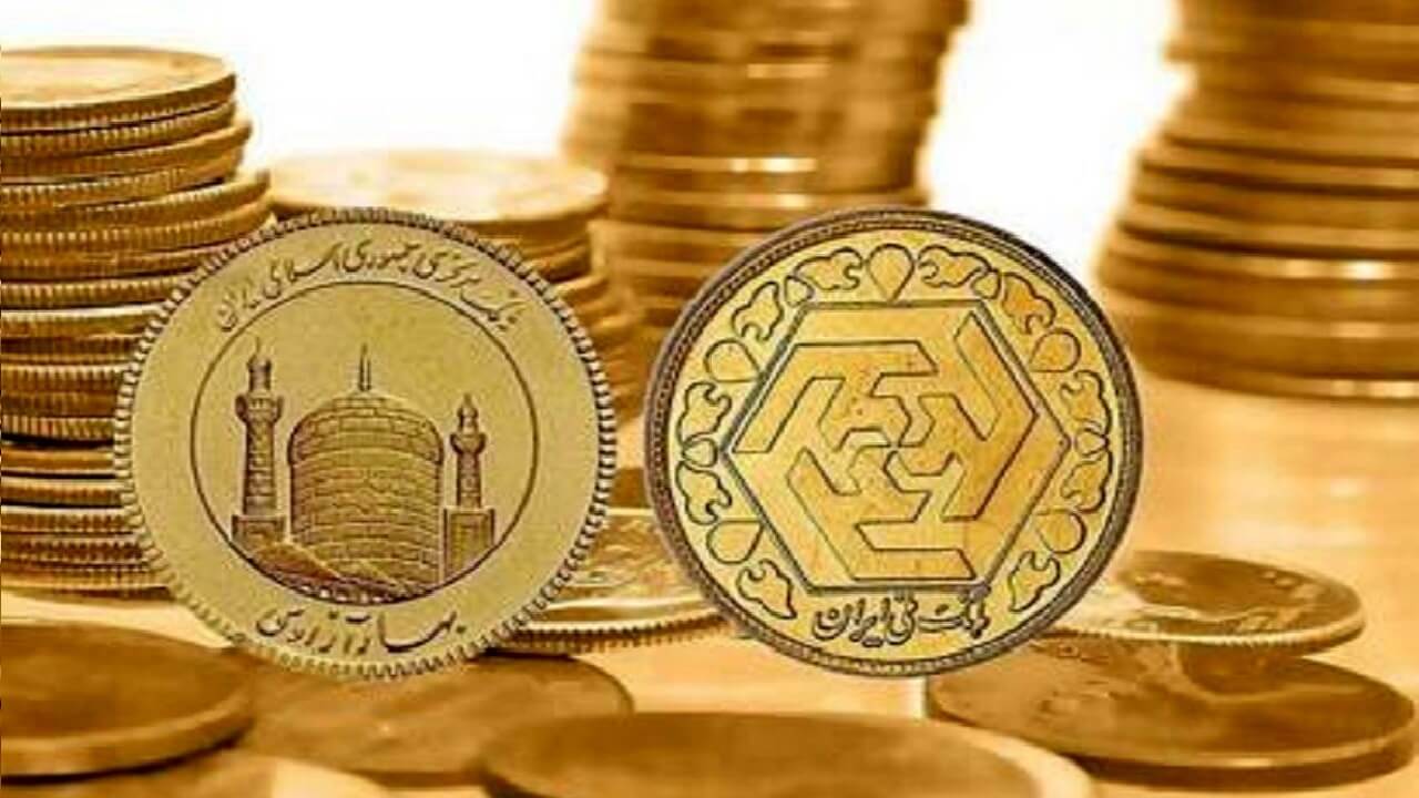 قیمت سکه امامی امروز چند است؟ (شنبه 9 مرداد 1400)