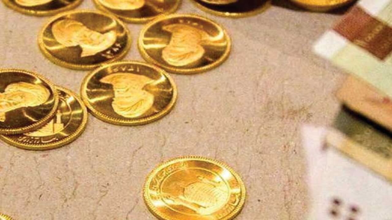 قیمت سکه امامی امروز چند است؟ (یکشنبه 13 تیر 1400)