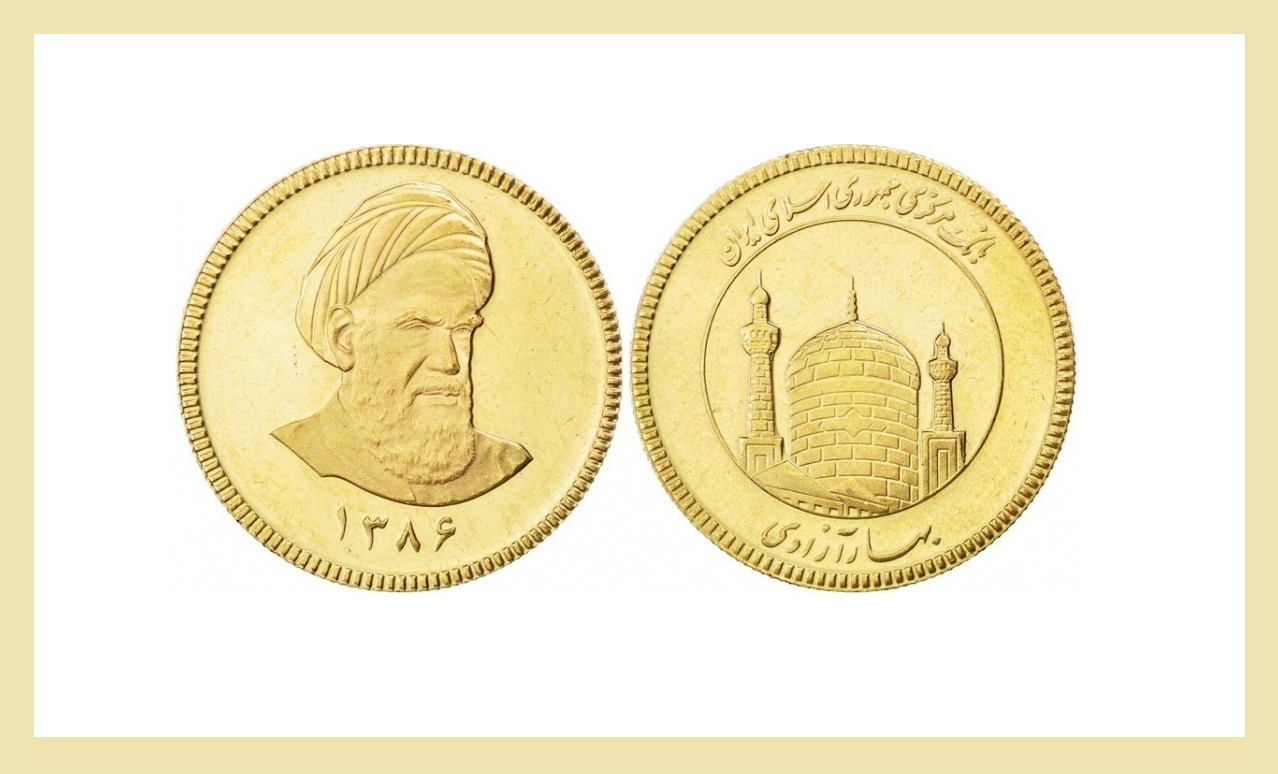 قیمت سکه امامی امروز چند است؟ (شنبه 6 شهریور 1400)