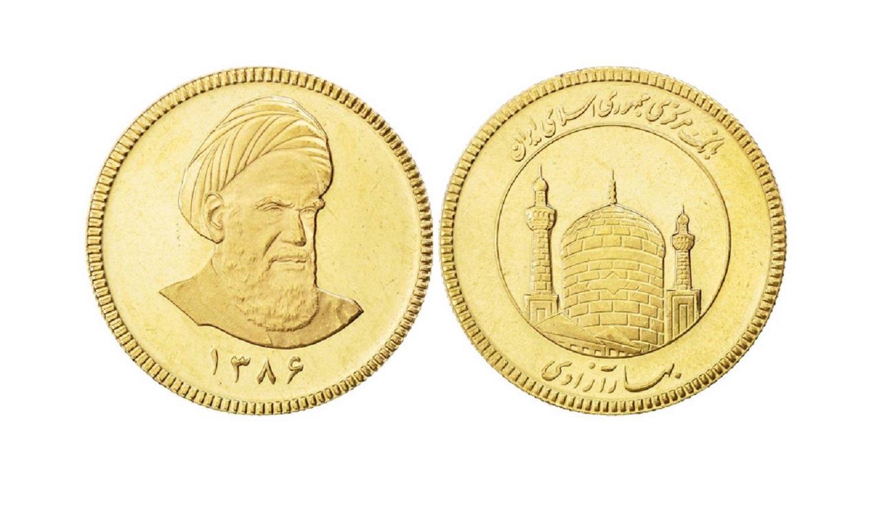 قیمت سکه امامی امروز چند است؟ (چهارشنبه 13 مرداد 1400)