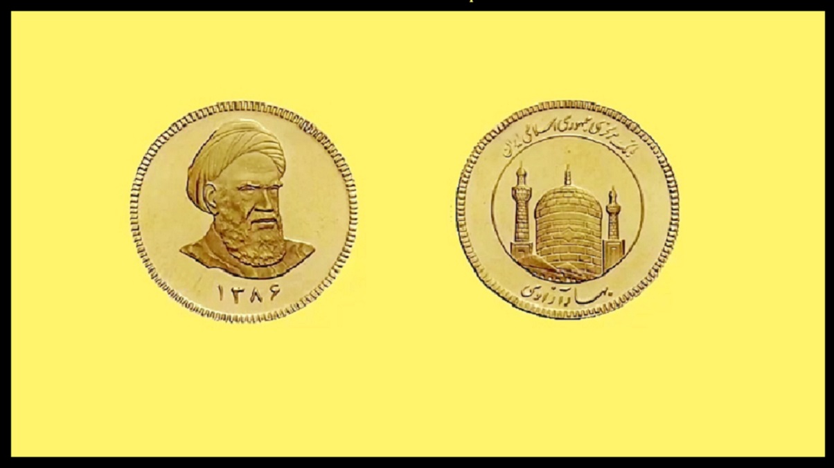 قیمت سکه امامی امروز چند است؟ (یکشنبه 10 مرداد 1400)