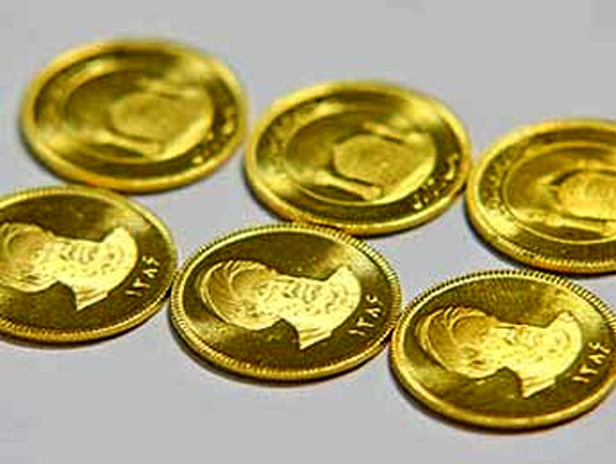 قیمت سکه امامی امروز چند است؟(یکشنبه 24 مرداد 1400)