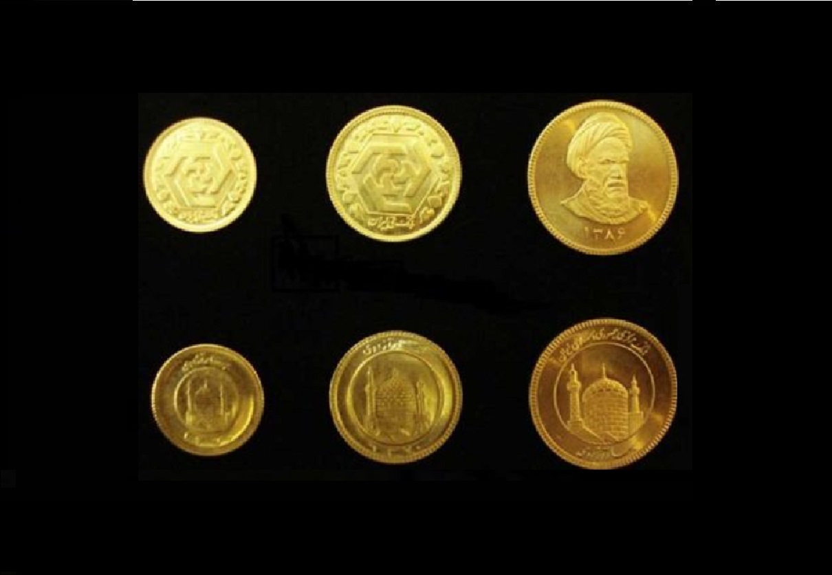 قیمت سکه امامی امروز چند است؟ (دوشنبه 15 شهریور 1400)