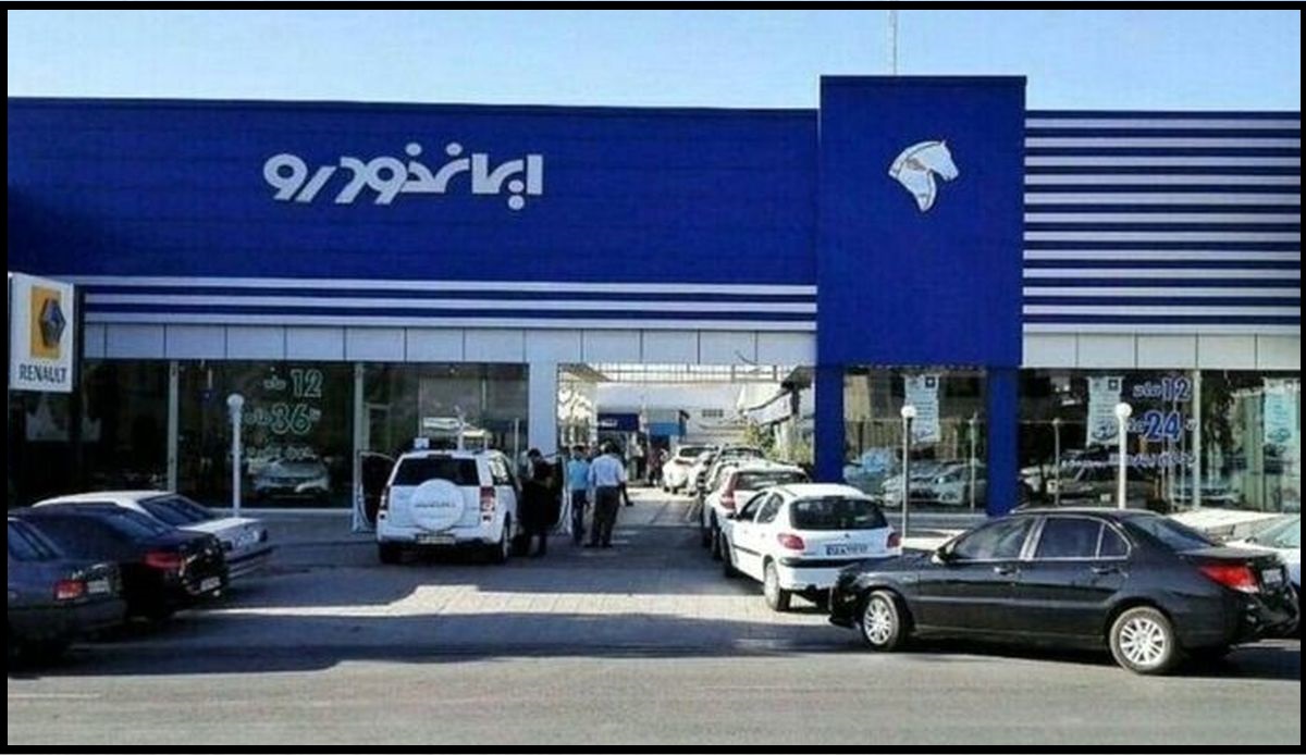 شفاف سازی ایران خودرو دیزل درباره افزایش سرمایه