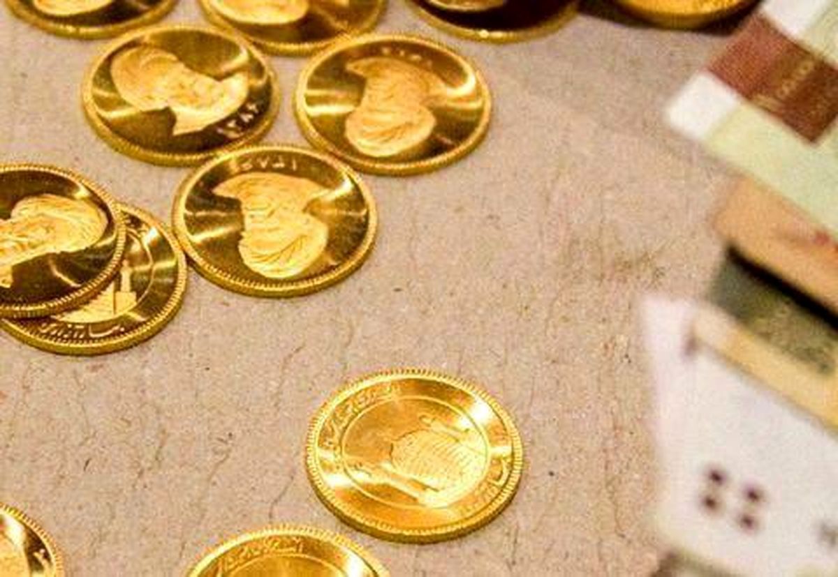 قیمت سکه امامی امروز چند است؟ (شنبه ۱۰ مهر ۱۴۰۰)