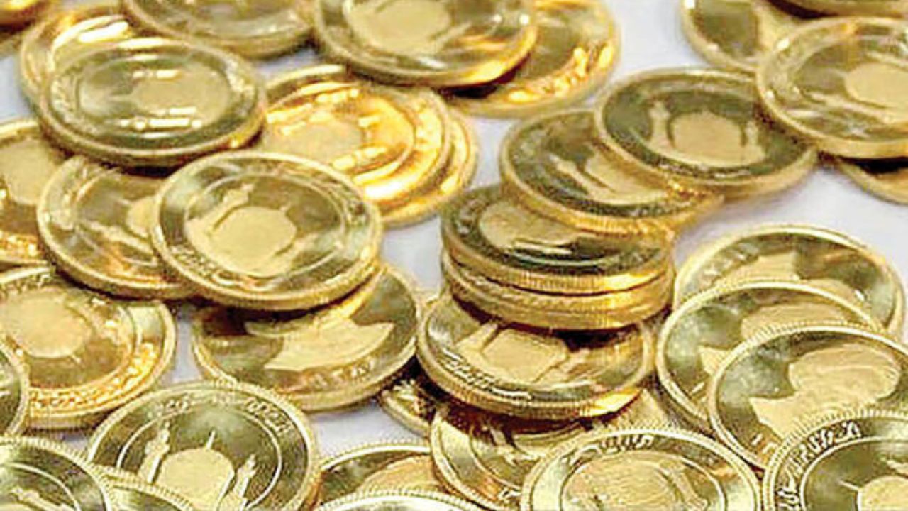 قیمت سکه امامی امروز چند است؟ (چهارشنبه 14 مهر 1400)