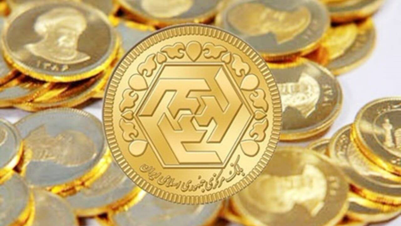 قیمت سکه امامی امروز چند است؟ (یکشنبه 11 مهر 1400)