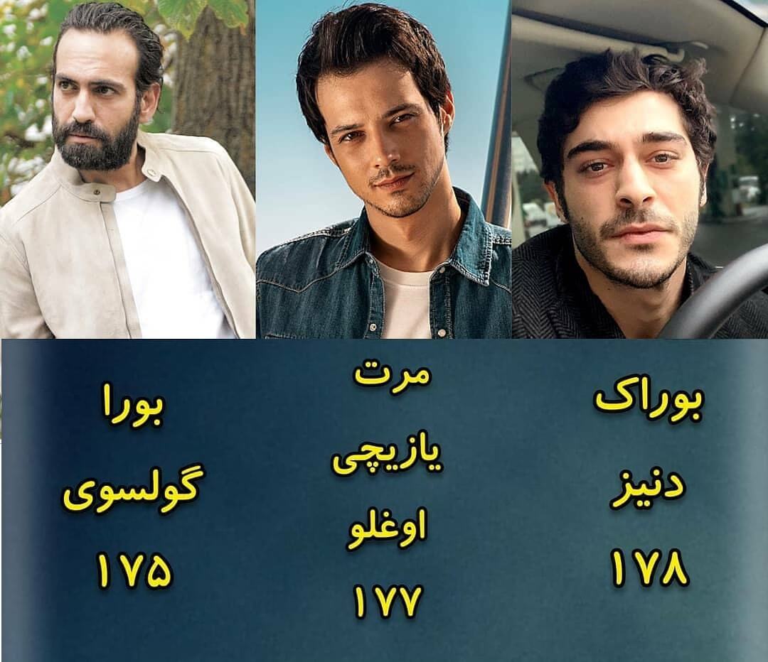  عکس همه بازیگران مرد ترکیه با اسم