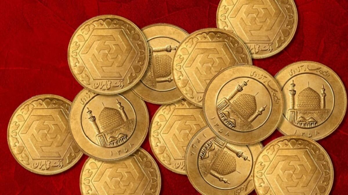قیمت سکه امامی امروز دوشنبه 10 آبان 1400
