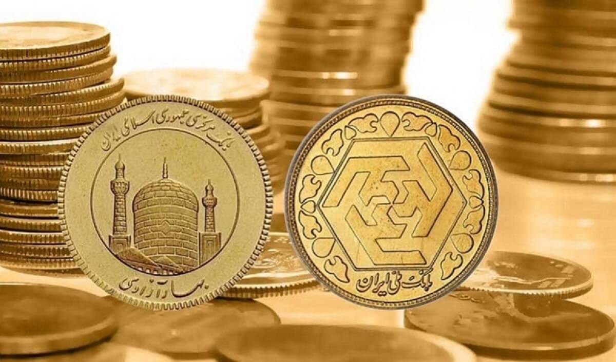 قیمت سکه امامی امروز دوشنبه 17 آبان 1400
