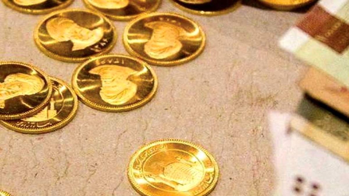 قیمت سکه امامی امروز یکشنبه 30 آبان 1400