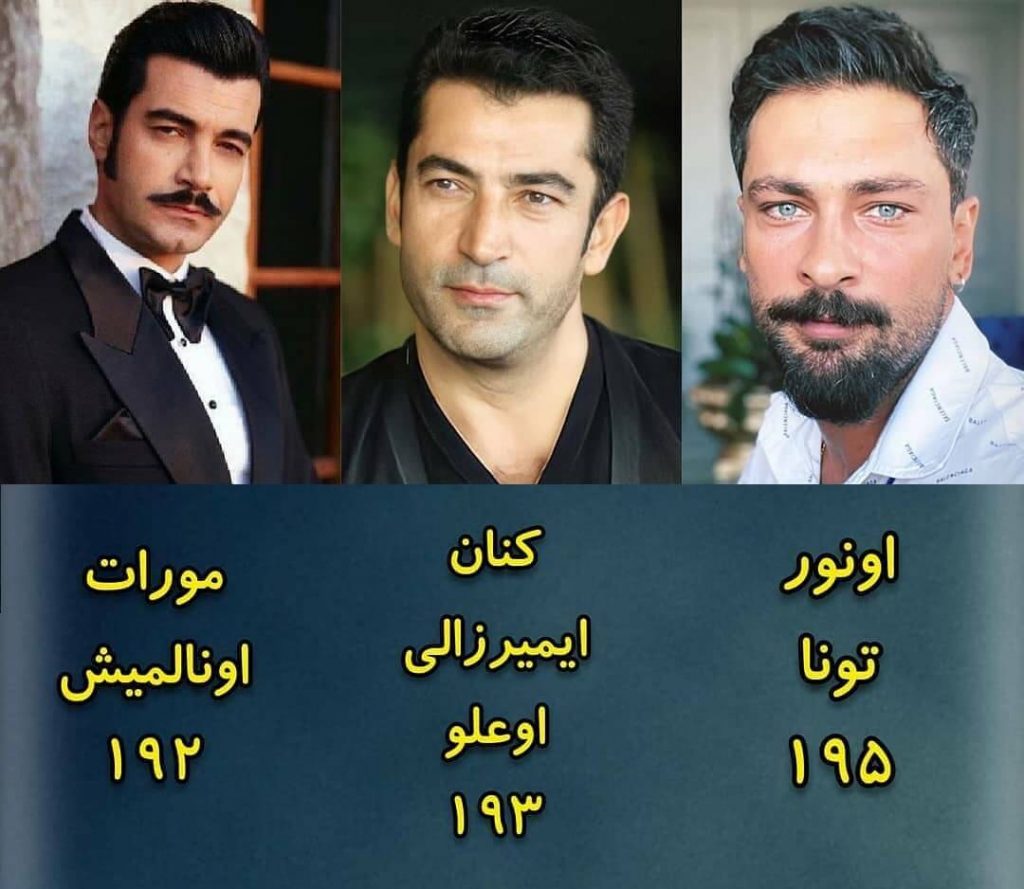 لیست قد بلند ترین بازیگران مرد ترکیه 