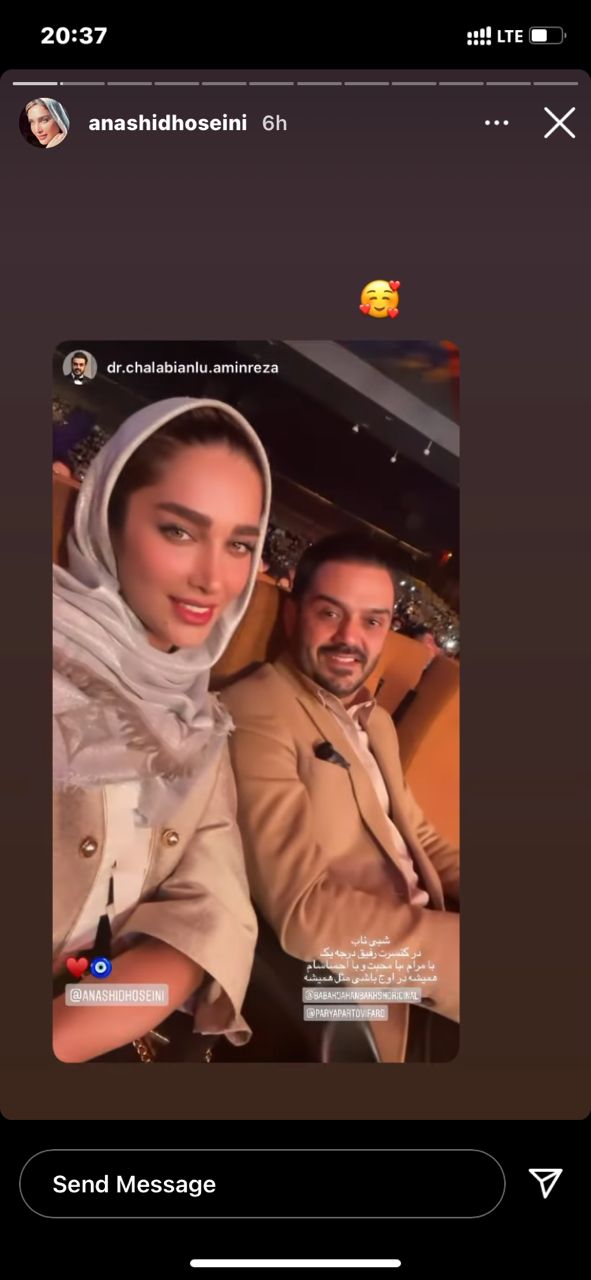 ازدواج آناشید حسینی با دکتر چلبیان