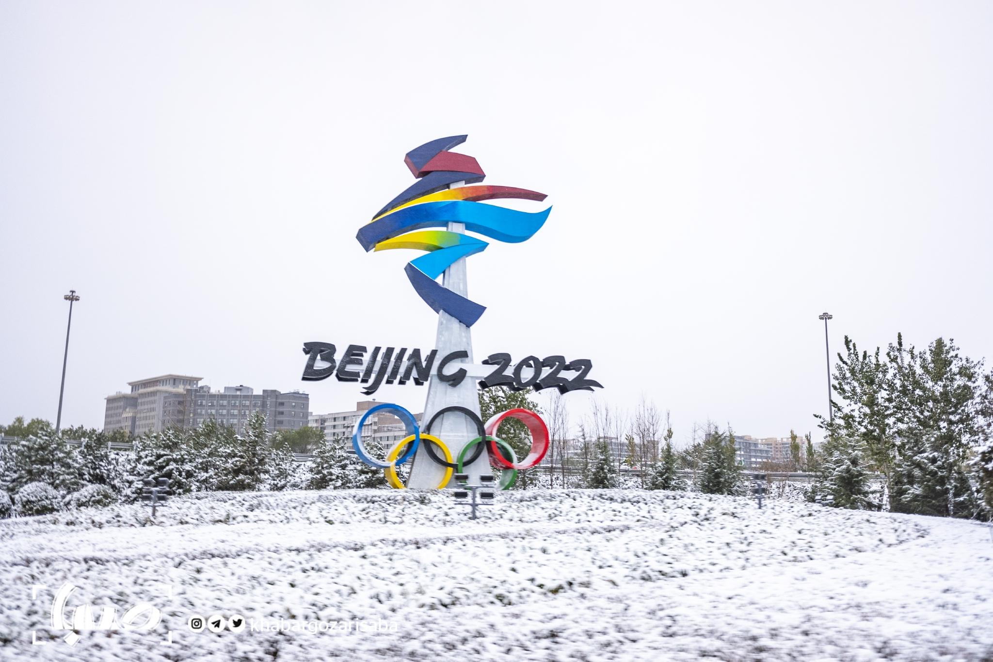 المپیک زمستانی 2022 پکن آغاز شد/ رژه کاروان ایران + عکس