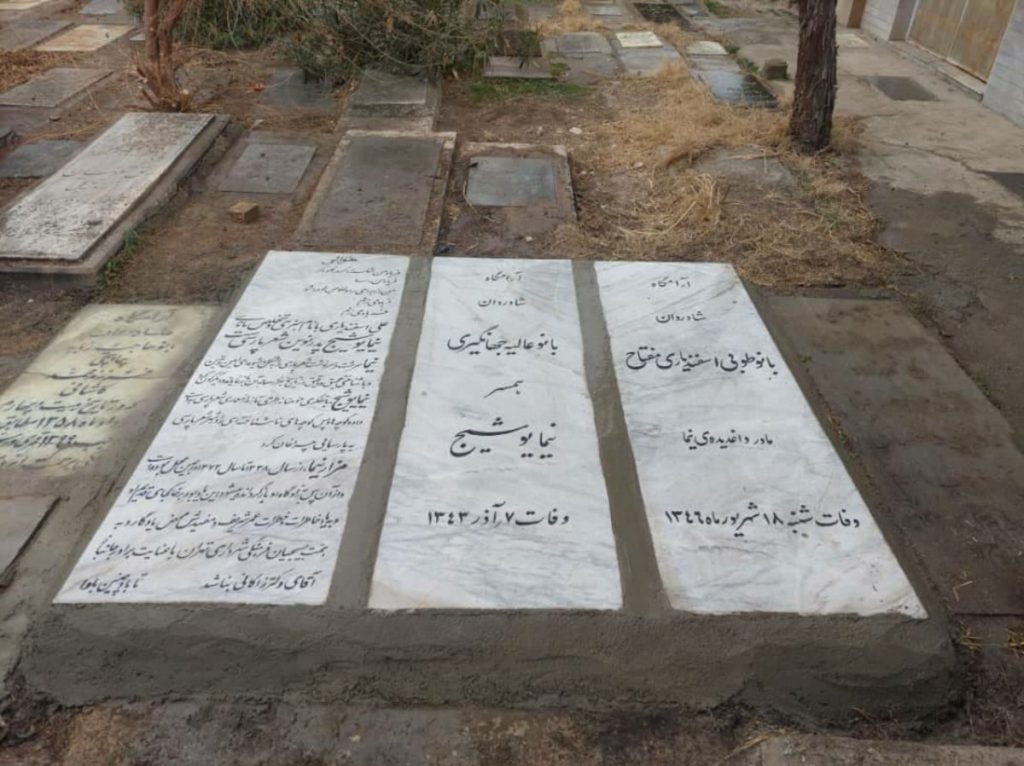 عکس سنگ قبر قبلی نیما یوشیج