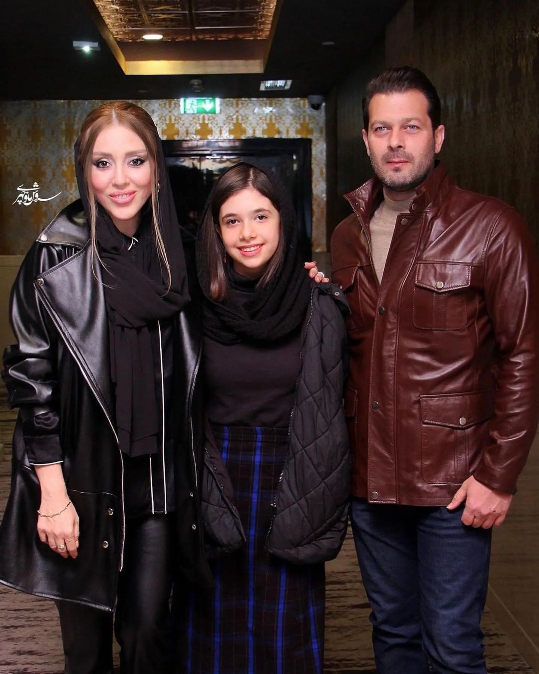پژمان بازغی و دخترش در کنار بازیگر زن ترکیه ای