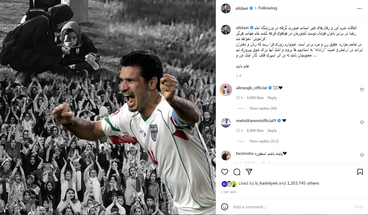 واکنش علی دایی به برخورد با زنان در ورزشگاه امام رضا