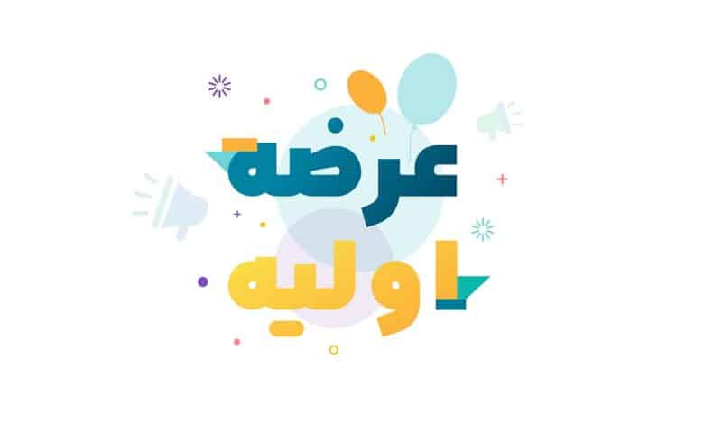 6 عرضه اولیه در فرابورس