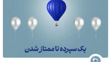 وام سریع ۵۰۰ میلیون