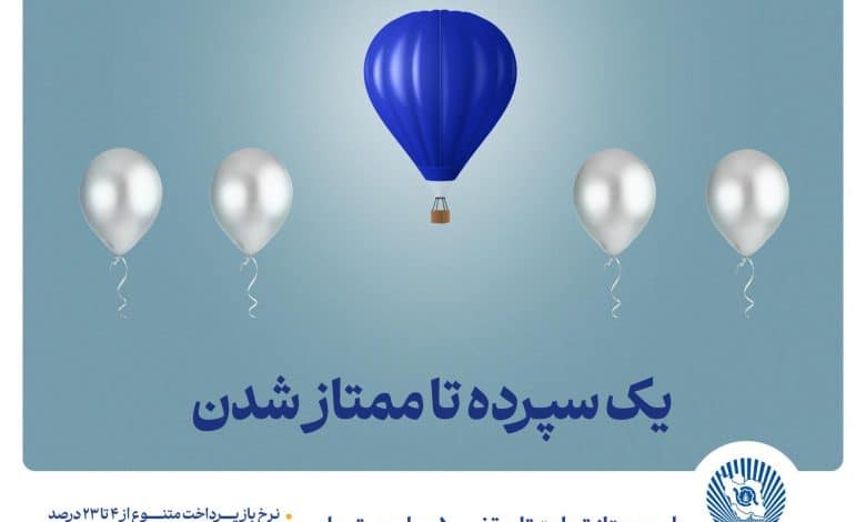 وام سریع ۵۰۰ میلیون